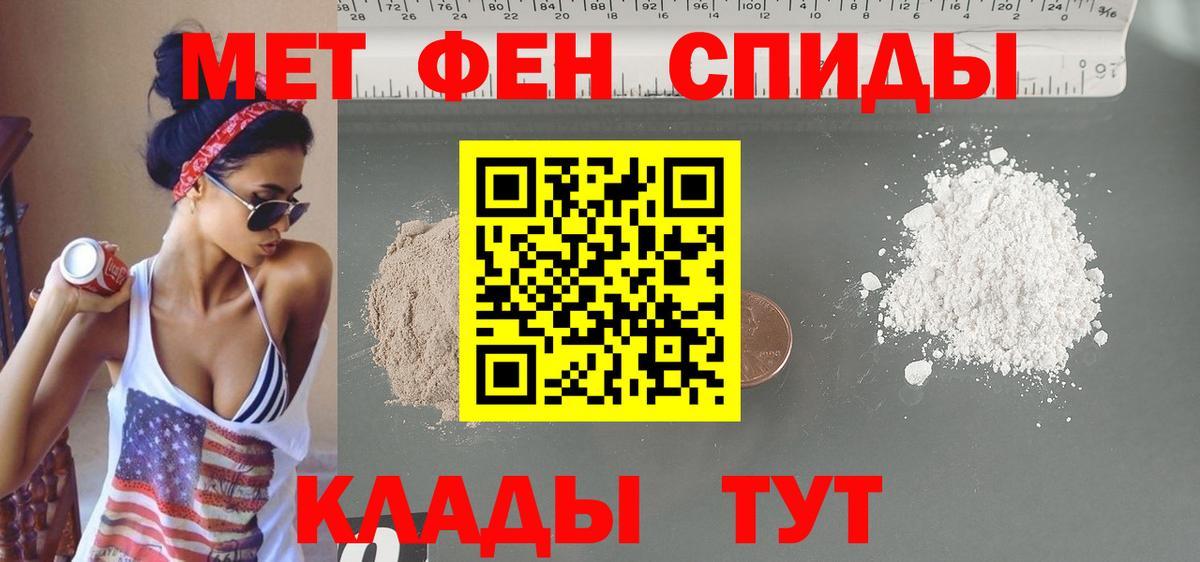 Amphetamine 97% Лыткарино