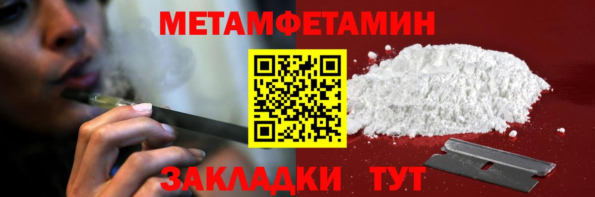 Бутират Лыткарино