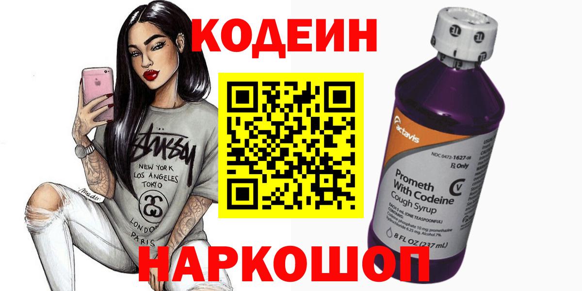 ГАШИШ  Alpha-PVP СК   МЕФ кристаллы  Вход с VPN  Бошки Шишки  Лыткарино  КОКАИН 