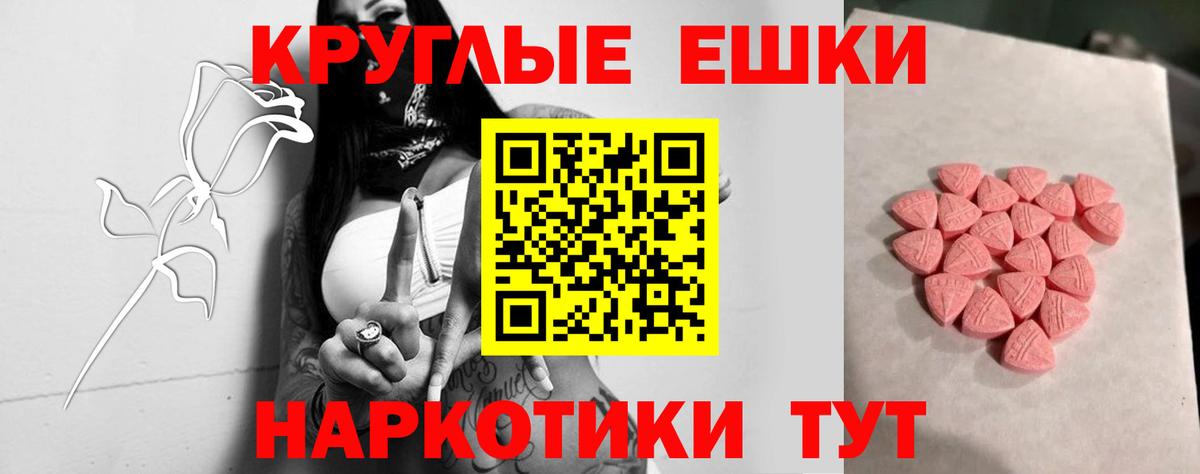 Лыткарино  darknet какой сайт  Вход с VPN  Ecstasy таблы 