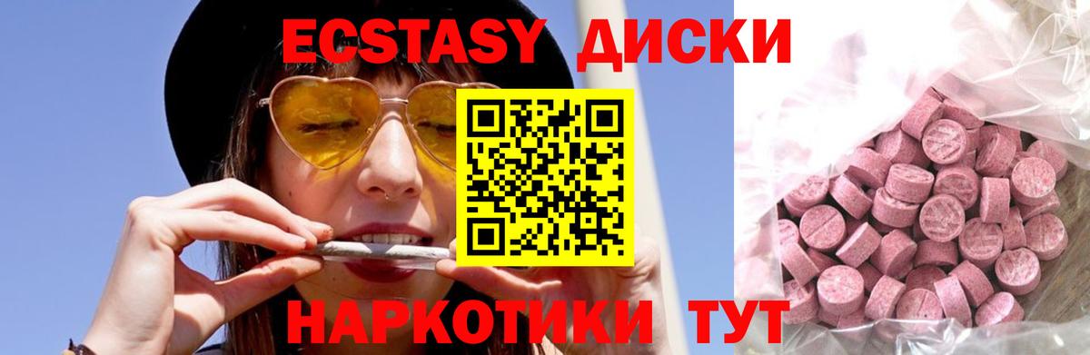 Экстази Punisher Лыткарино