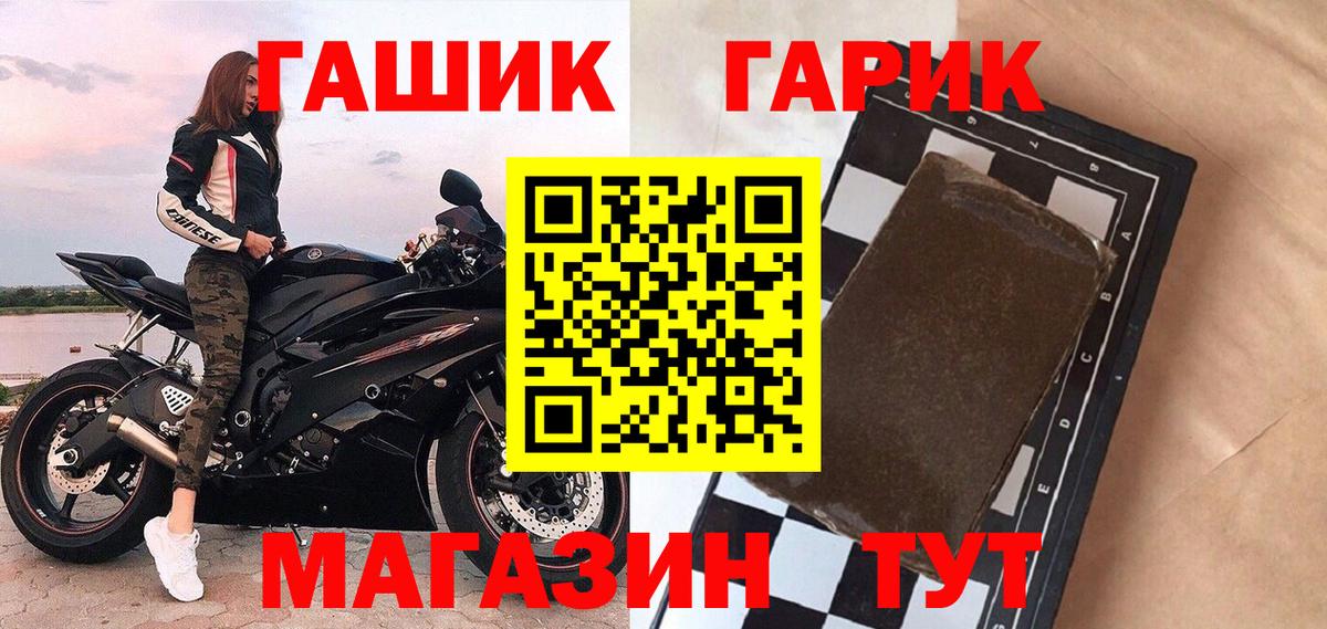 Гашиш 40% ТГК Лыткарино