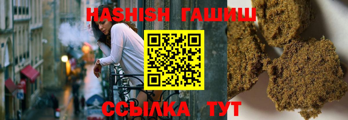 ГАШ Premium  ГАШ VHQ  Вход с VPN  Лыткарино 