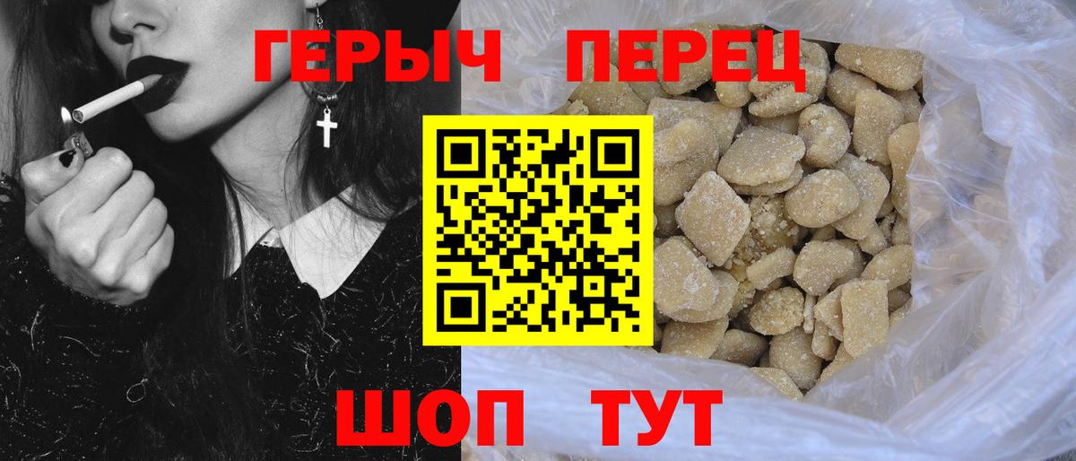 ГЕРОИН  Вход с VPN  Лыткарино  Героин Афган 