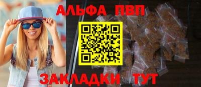 прущие грибы Шебекино