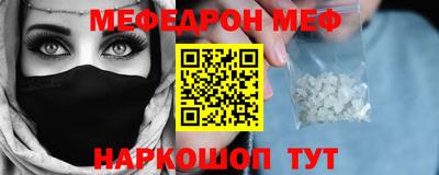 СК Шелехов