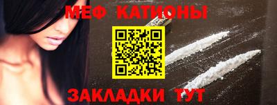 СК Шелехов