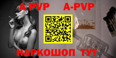 прущие грибы Шебекино