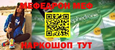 прущие грибы Шебекино
