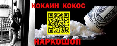 прущие грибы Шебекино