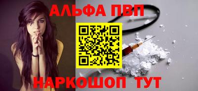 СК Шелехов
