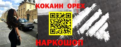 прущие грибы Шебекино