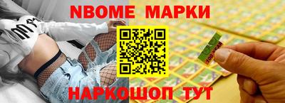 стаф Шахты