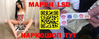 прущие грибы Шебекино