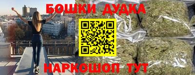 стаф Шахты