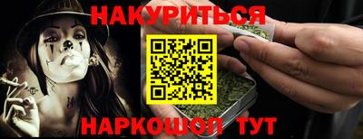 стаф Шахты