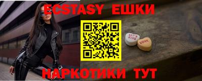 прущие грибы Шебекино