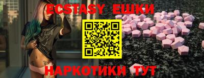 прущие грибы Шебекино