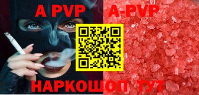 прущие грибы Шебекино