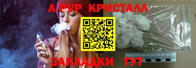 стаф Шахты