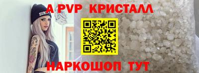 прущие грибы Шебекино