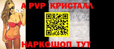 прущие грибы Шебекино