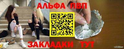 СК Шелехов