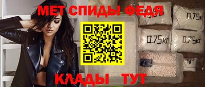 стаф Шахты
