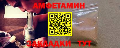 мефедрон VHQ Ярославль