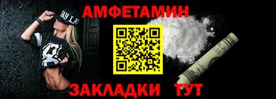 прущие грибы Шебекино