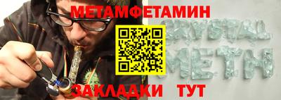 прущие грибы Шебекино