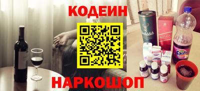 СК Шелехов