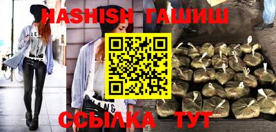 стаф Шахты
