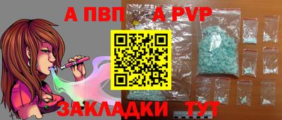 стаф Шахты