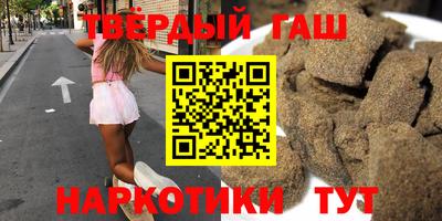 стаф Шахты
