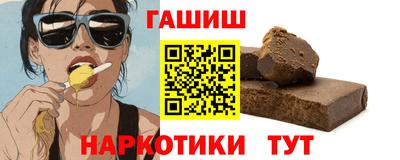 стаф Шахты