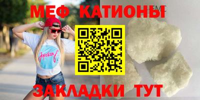стаф Шахты