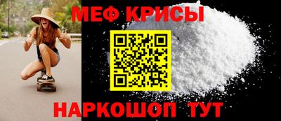 СК Шелехов