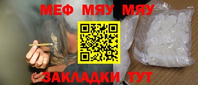 прущие грибы Шебекино