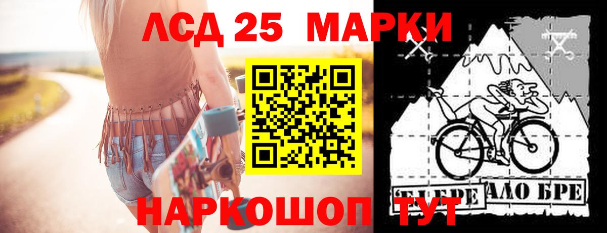 Лсд 25 экстази ecstasy    как зайти  ЛСД экстази  Лыткарино  ЛСД экстази кислота  Вход с VPN 