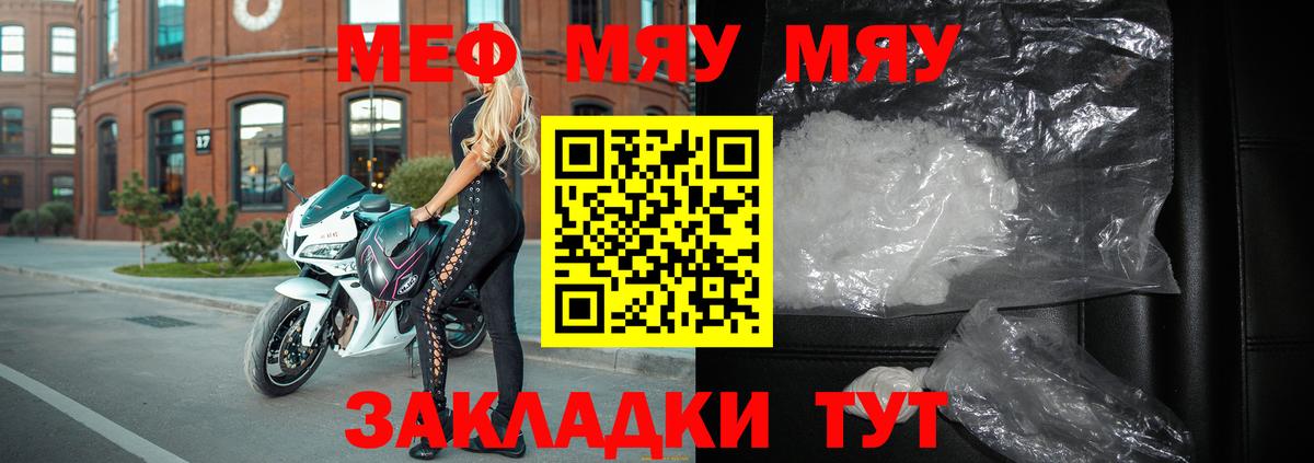 Лыткарино  Мефедрон мяу мяу  Меф  Меф  Мефедрон mephedrone  Вход с VPN 