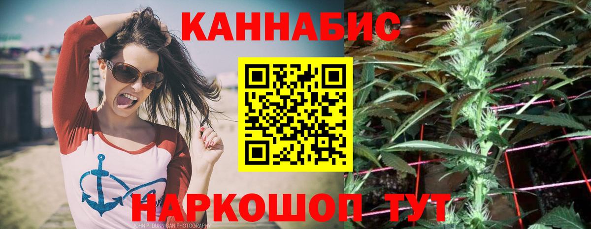 Шишки марихуана конопля  Канабис White Widow  Вход с VPN  Лыткарино  Шишки марихуана ГИДРОПОН  Шишки марихуана Ganja 